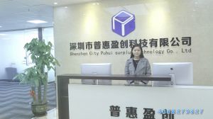 深圳市普惠盈创科技公司宣传片