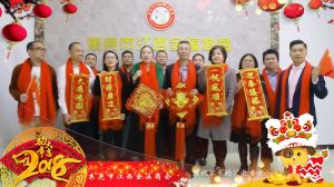 东莞市江西金溪商会新春拜年