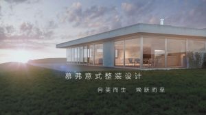 城市之窗 - 慕弗