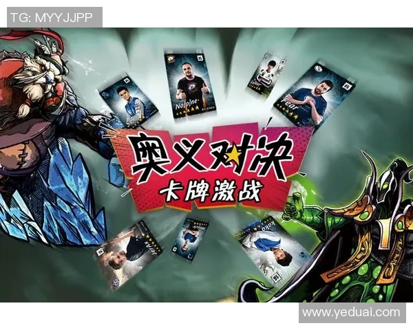 FC东京迎战磐田山叶争夺联赛关键三分激战即将上演